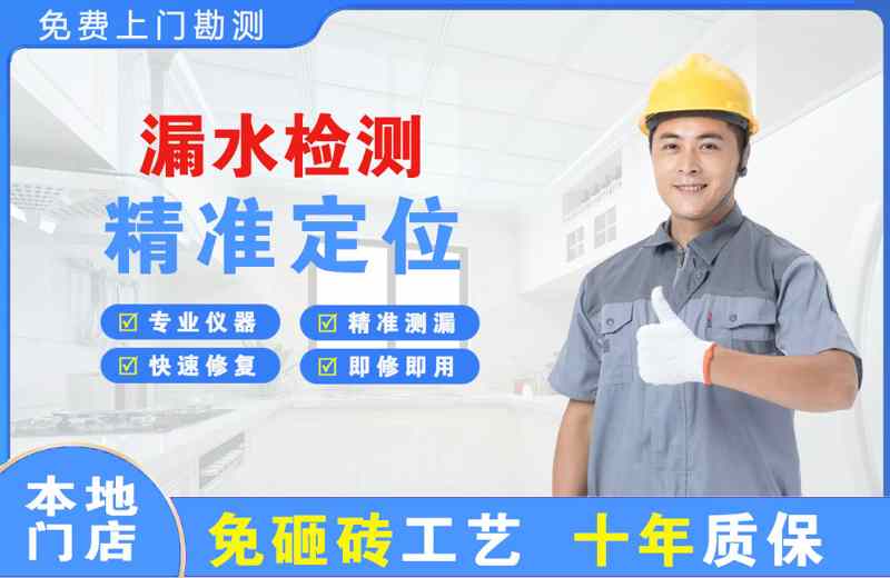 金银川路漏水检测精准定位